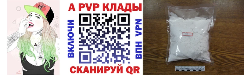 Наркотические вещества Курильск Alpha PVP  Марихуана  Кокаин  Меф мяу мяу  ГАШИШ 