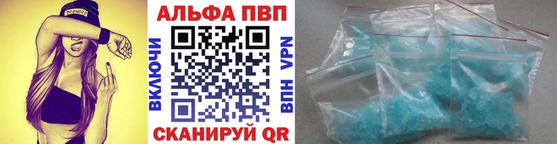 наркотики  Курильск  Alpha-PVP Соль 