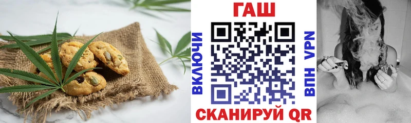 Еда ТГК конопля  гидра зеркало  Курильск 
