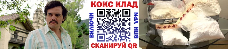 КОКАИН 97%  Курильск 