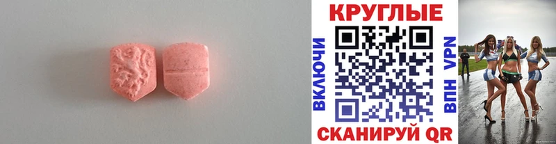 кракен ссылки  где можно купить   Курильск  Экстази DUBAI 
