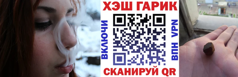 Гашиш хэш  Курильск 