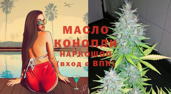 тгк Белокуриха