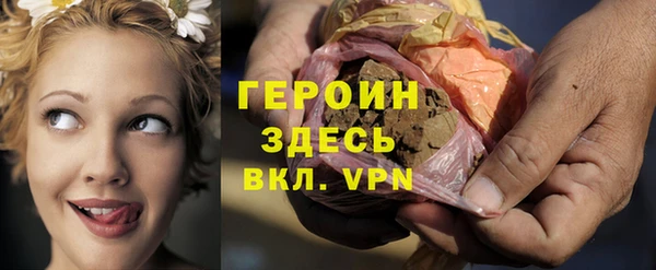 тгк Белокуриха