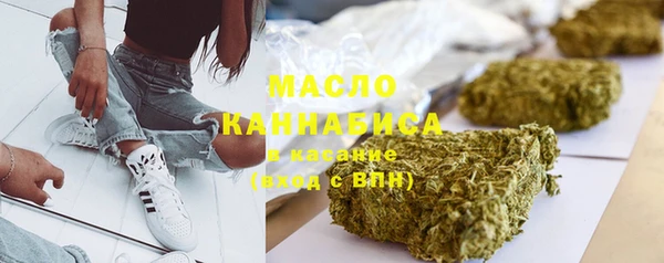 мескалин Беломорск