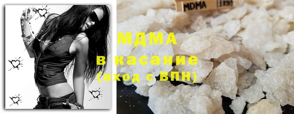 мескалин Беломорск