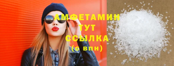 мескалин Беломорск