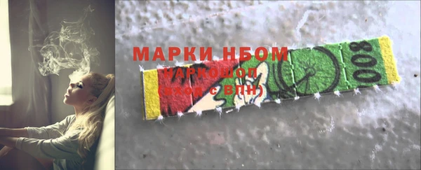 гашишное масло Белоозёрский