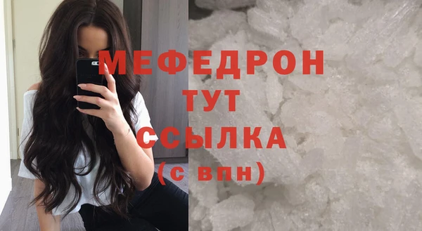 тгк Белокуриха