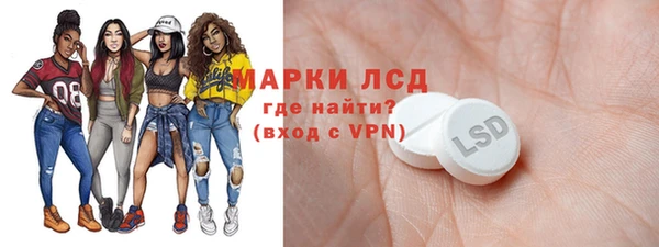 COCAINE Инсар