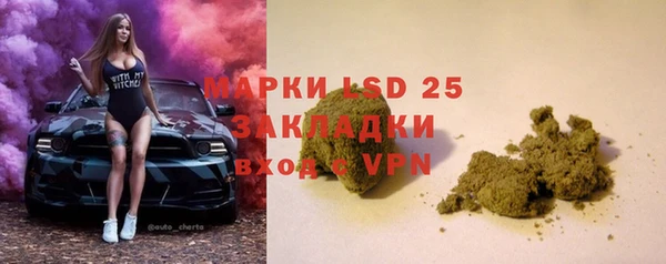 гашишное масло Белоозёрский