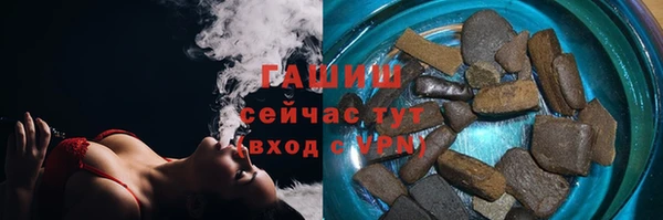 мескалин Беломорск