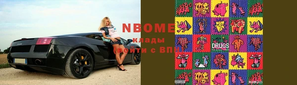 тгк Белокуриха