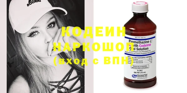 гашишное масло Белоозёрский