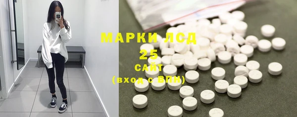 гашишное масло Белоозёрский
