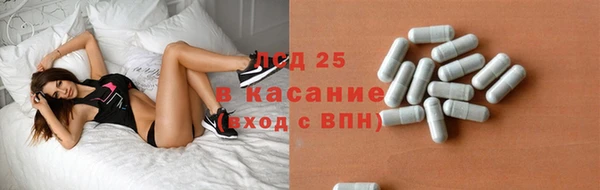 гашишное масло Белоозёрский