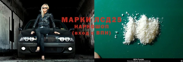 мескалин Беломорск