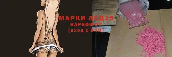 гашишное масло Белоозёрский