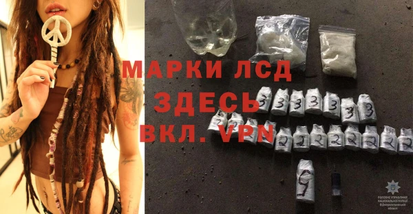 тгк Белокуриха