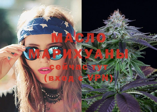 прущие крисы Гусиноозёрск