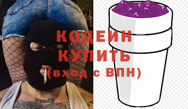 тгк Белокуриха
