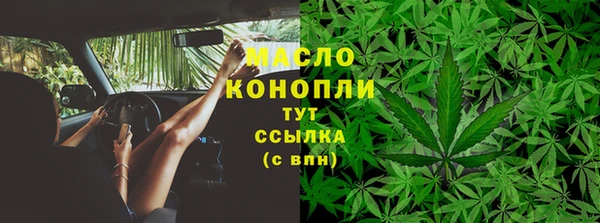гашишное масло Белоозёрский