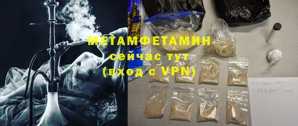 мескалин Беломорск