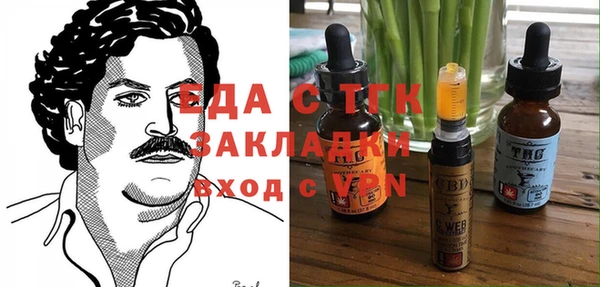 гашишное масло Белоозёрский