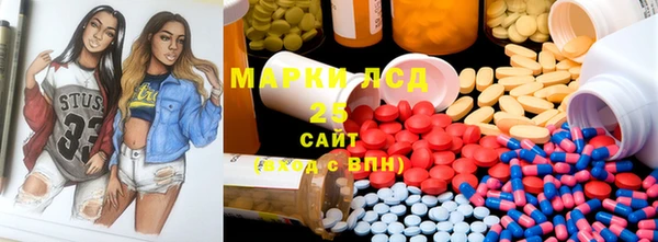 тгк Белокуриха
