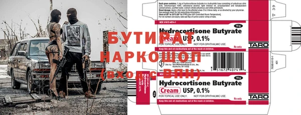 мескалин Беломорск