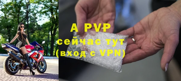 мескалин Беломорск