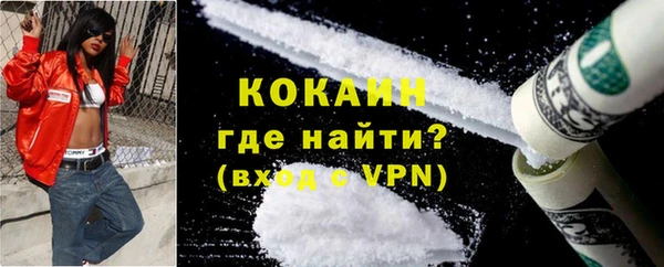 тгк Белокуриха