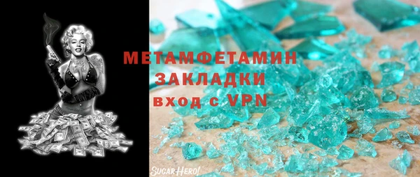 метадон Баксан