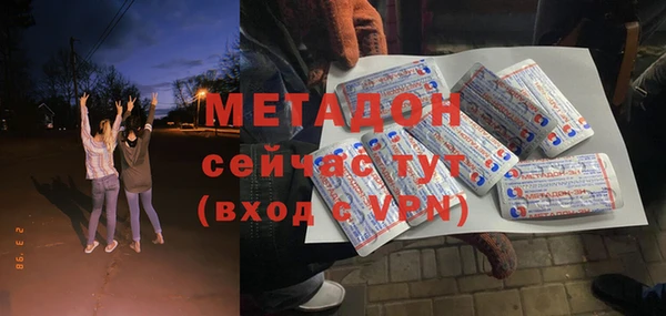 тгк Белокуриха