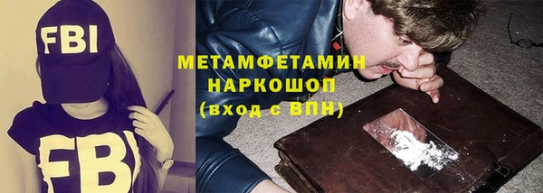 тгк Белокуриха