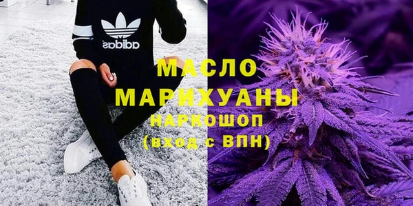 гашишное масло Белоозёрский