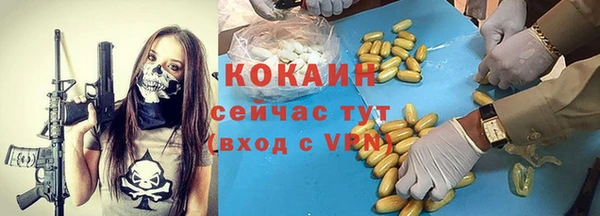 гашишное масло Белоозёрский