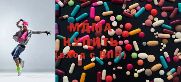 мескалин Беломорск