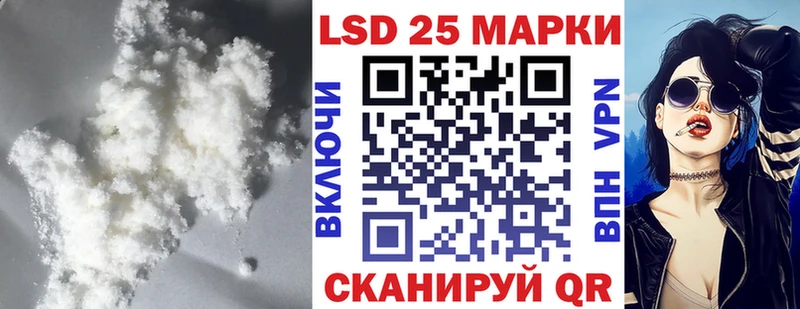 дарнет шоп  Курильск  Лсд 25 экстази ecstasy 
