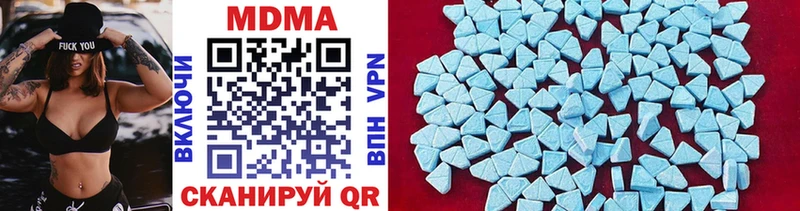 MDMA молли купить наркотики цена Курильск