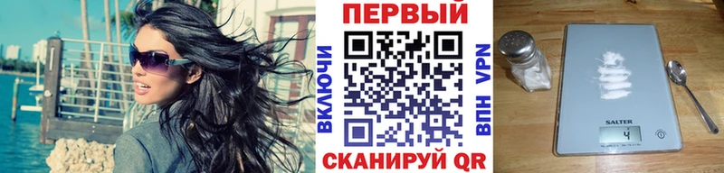 это наркотические препараты Курильск МЕТАМФЕТАМИН Methamphetamine наркотики hydra ссылка