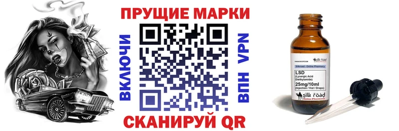 где найти наркотики  kraken ТОР  Марки 25I-NBOMe 1,5мг  Курильск 