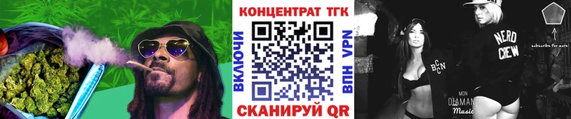 ТГК жижа купить наркоту Курильск