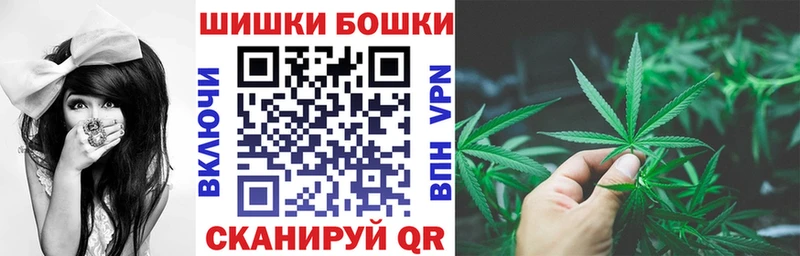 Бошки Шишки тримм  купить наркотик  Курильск 